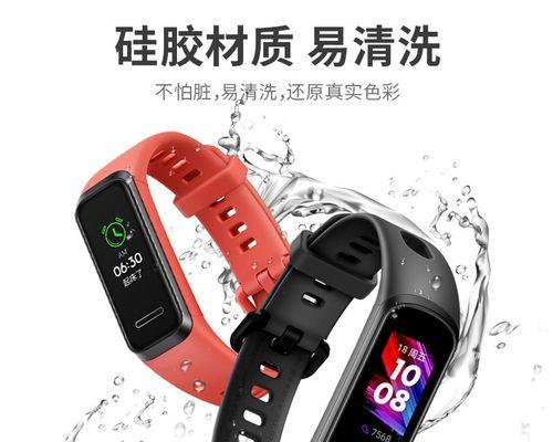 5i手环（全面了解5i手环的功能与优势）-第3张图片-星耀数码