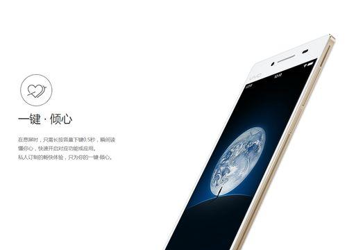 vivo51手机性能如何？（全面评测vivo51手机性能表现，让你更了解这款机型）-第3张图片-星耀数码