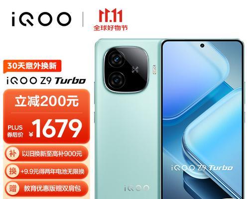 vivo51手机性能如何？（全面评测vivo51手机性能表现，让你更了解这款机型）-第2张图片-星耀数码