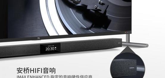 水木年华音响体验之细腻如画的音乐世界（探寻水木年华音响的卓越品质与独特魅力）-第2张图片-星耀数码