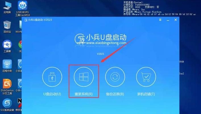 Win7电脑如何使用U盘装系统（轻松操作，快速安装系统）-第2张图片-星耀数码
