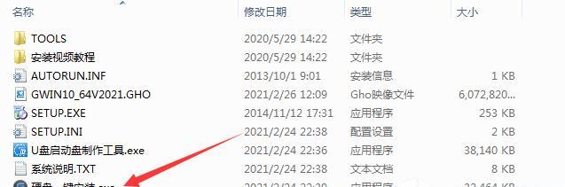 华硕64系统安装教程-第1张图片-星耀数码