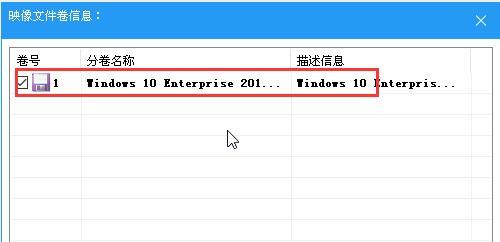 用U盘重装系统XP的详细教程（简单易懂的步骤教你重新安装WindowsXP系统）-第1张图片-星耀数码