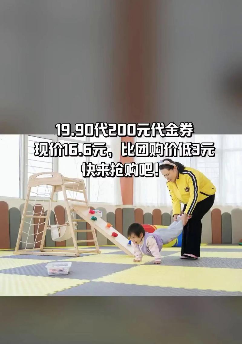 贝尔Pro200性能优越，满足你的需求（探索贝尔Pro200的功能和特点，让你体验更多可能）-第1张图片-星耀数码