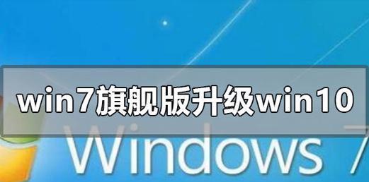 从Windows10切换回Windows7-第1张图片-星耀数码
