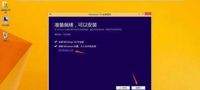 从Windows10切换回Windows7-第2张图片-星耀数码