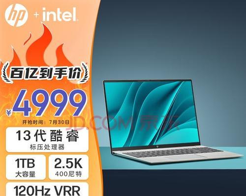 探索惠普Pro系列的卓越性能和功能（专为企业打造的高效办公利器，以惠普Pro系列体验全新办公方式）-第1张图片-星耀数码