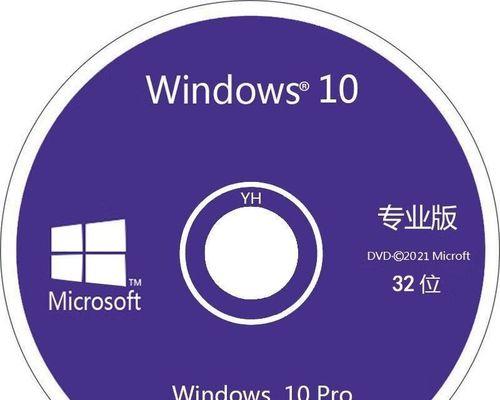 光盘重装系统Win7的详细步骤和教程（轻松学会如何使用光盘重新安装Win7系统）-第2张图片-星耀数码