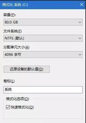 制作U盘安装系统教程（轻松学会如何制作U盘安装系统，让你的电脑焕然一新）-第1张图片-星耀数码