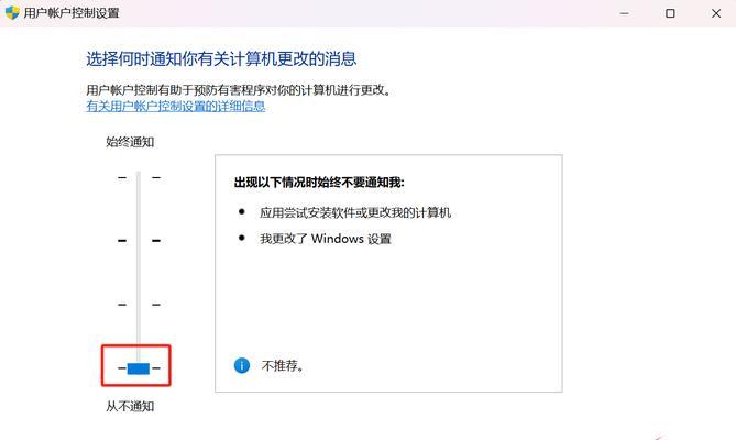 使用Win10系统光盘安装Win7系统教程（一步一步教你如何将Win7系统安装到Win10系统上）-第1张图片-星耀数码