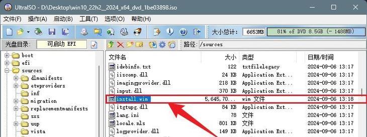 使用Win10系统光盘安装Win7系统教程（一步一步教你如何将Win7系统安装到Win10系统上）-第3张图片-星耀数码
