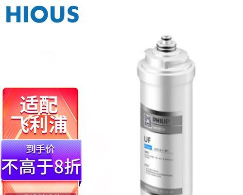 飞利浦WP4160效果如何？（体验高品质音乐，畅享尊贵生活）-第1张图片-星耀数码