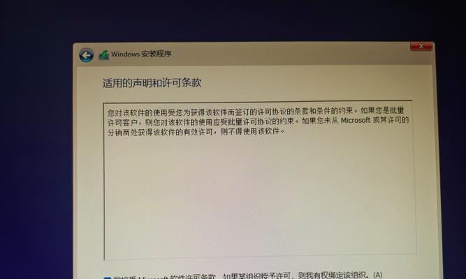 电脑如何装WiFi（无线网络连接教程，方便上网的必备步骤）-第3张图片-星耀数码