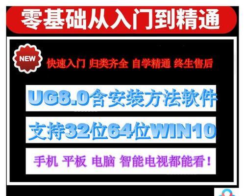 不使用U盘的Win10安装教程（在没有U盘的情况下如何安装Windows10系统）-第2张图片-星耀数码