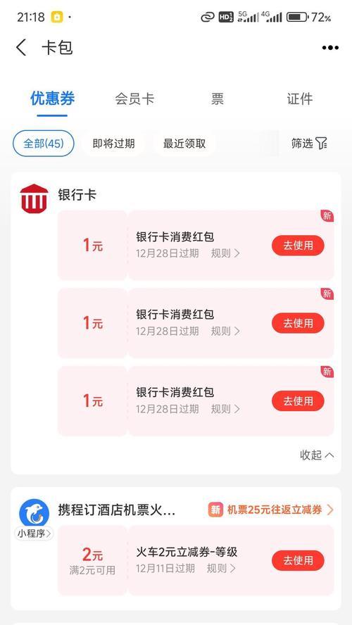 华硕VM591U屏幕更换教程（一步步教你如何更换华硕VM591U的屏幕）-第1张图片-星耀数码
