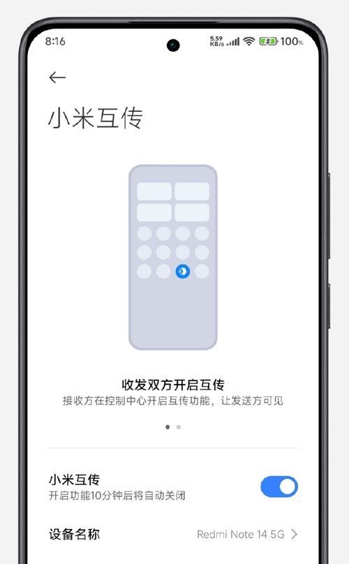 小米5s手机如何？（全方位评测解读亮点与不足一览）-第1张图片-星耀数码