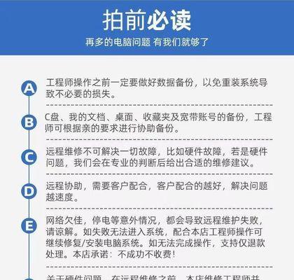 Mac系统重装教程（详细步骤，无痕迹，让你的Mac焕然一新）-第2张图片-星耀数码