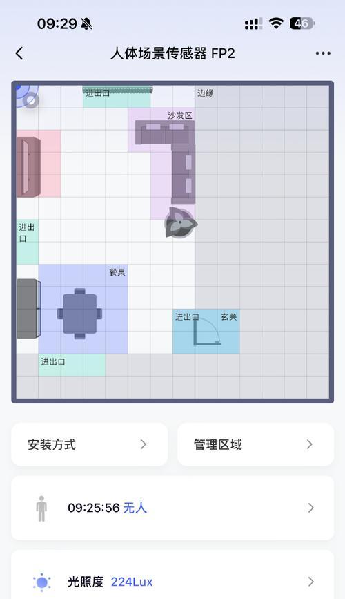 苹果电脑如何分区安装Windows系统（详细教程帮你实现苹果电脑分区安装Windows系统）-第2张图片-星耀数码
