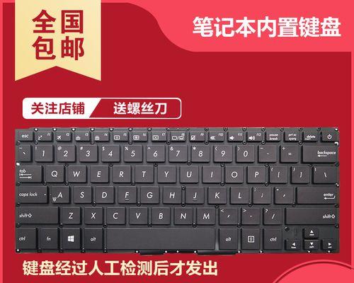 华硕U310性价比如何？（以华硕U310为例，探讨其性价比及优劣势）-第1张图片-星耀数码