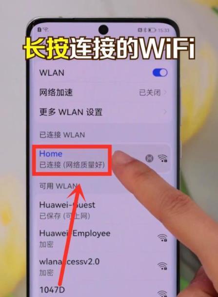 大白菜wifi破解密码教程（轻松获取大白菜wifi密码的终极指南）-第1张图片-星耀数码