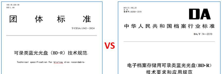 光驱不读盘的原因及解决方法（揭秘光驱无法读取光盘的隐患和解决方案）-第2张图片-星耀数码