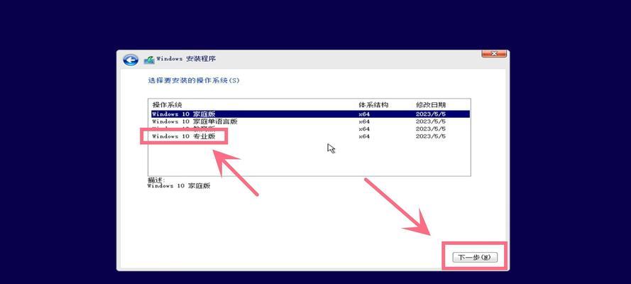 微星主板Win10安装教程（从选择主板到安装驱动，教你打造稳定高效的Win10环境）-第1张图片-星耀数码