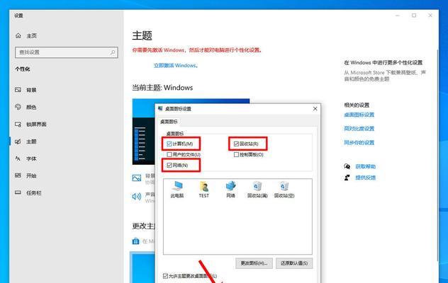 微星主板Win10安装教程（从选择主板到安装驱动，教你打造稳定高效的Win10环境）-第3张图片-星耀数码