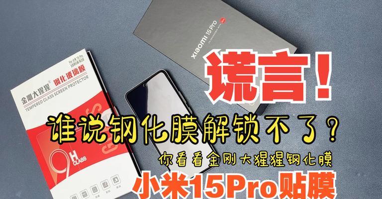 小米云账户的安全破解与保护（小米云账户安全性分析与加强措施）-第1张图片-星耀数码
