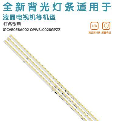 乐视55MAX评测（一部能够将影音艺术变为现实的超级电视）-第2张图片-星耀数码