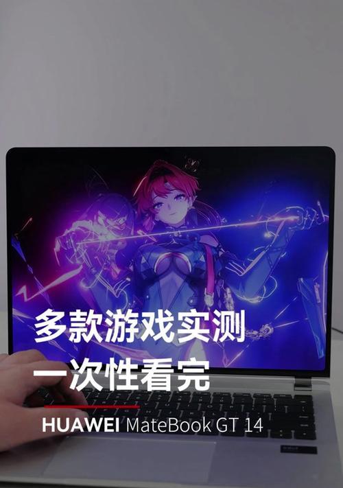 联想GT755M显卡性能评测（一款强劲的显卡，满足你的游戏需求）-第3张图片-星耀数码