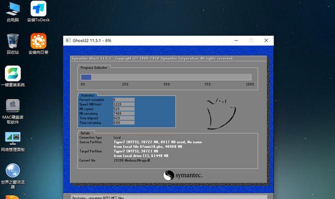 如何使用光盘安装Win7系统（Win10系统中安装Win7的步骤与要注意的事项）-第2张图片-星耀数码