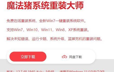 戴尔win7u盘装系统教程（详细教你如何使用戴尔win7u盘进行系统安装）-第1张图片-星耀数码