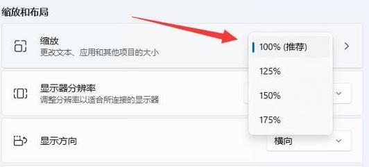 如何以桌面图标设置大小来个性化你的电脑界面（快速调整桌面图标大小，打造个性化电脑界面）-第1张图片-星耀数码