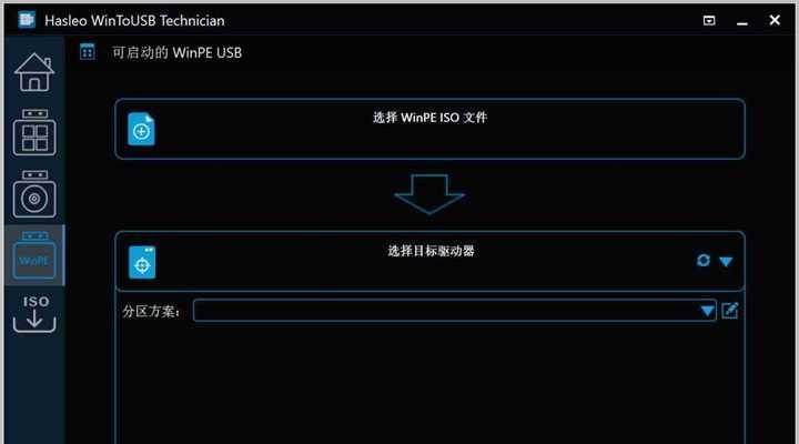 苹果系统制作U盘装系统教程（详细教你用苹果系统制作U盘装系统，轻松搞定系统安装问题）-第1张图片-星耀数码