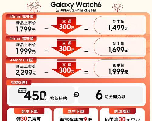 三星SM-N900的特点和性能分析（探索三星SM-N900的功能和优势，为你的手机选择提供参考）-第3张图片-星耀数码