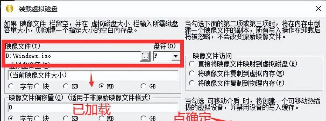 使用PE装ISO系统的方法详解（快速安装系统，轻松搞定一键装机）-第2张图片-星耀数码