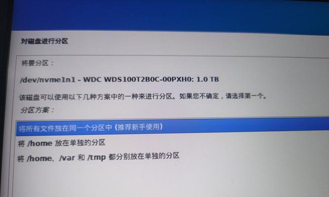使用U盘安装Linux系统的教程（详细步骤图文解析，让您轻松安装Linux系统）-第2张图片-星耀数码