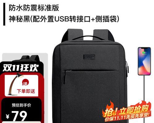 戴尔电脑进USB做系统教程（教你如何使用戴尔电脑进行系统安装）-第1张图片-星耀数码
