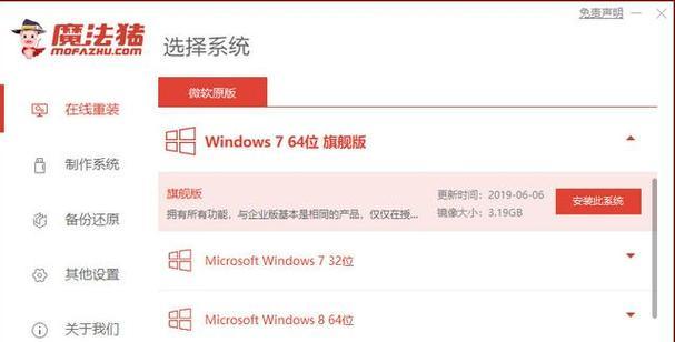 电脑重装系统Win7光盘操作教程（详细步骤教你如何用光盘重新安装Win7系统）-第3张图片-星耀数码