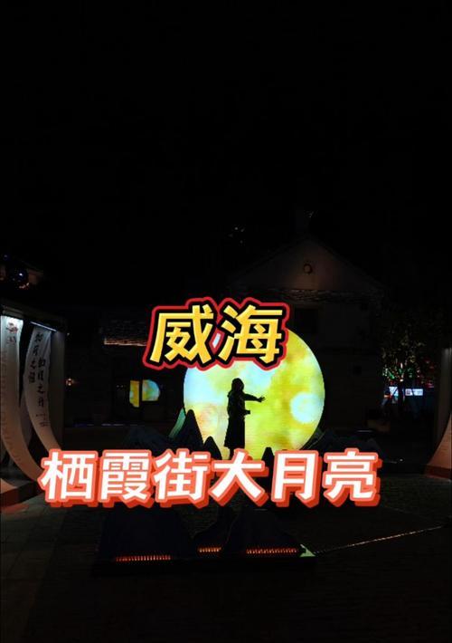 月亮为什么看起来会变大？（探索月亮表观尺寸变化的原因与解释）-第3张图片-星耀数码