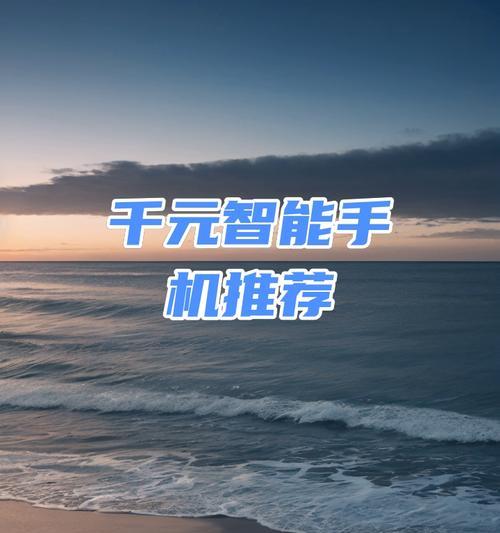 酷派F2手机（一款适合日常使用的高性价比手机）-第2张图片-星耀数码