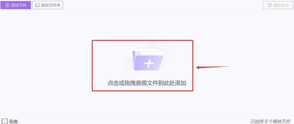 如何调节文件夹中文件的顺序（提升工作效率的关键技巧）-第1张图片-星耀数码