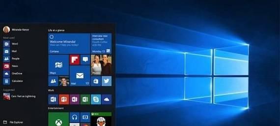 Win10的全面评估与体验（探索Win10的功能与性能，解析其在操作系统市场中的地位）-第3张图片-星耀数码