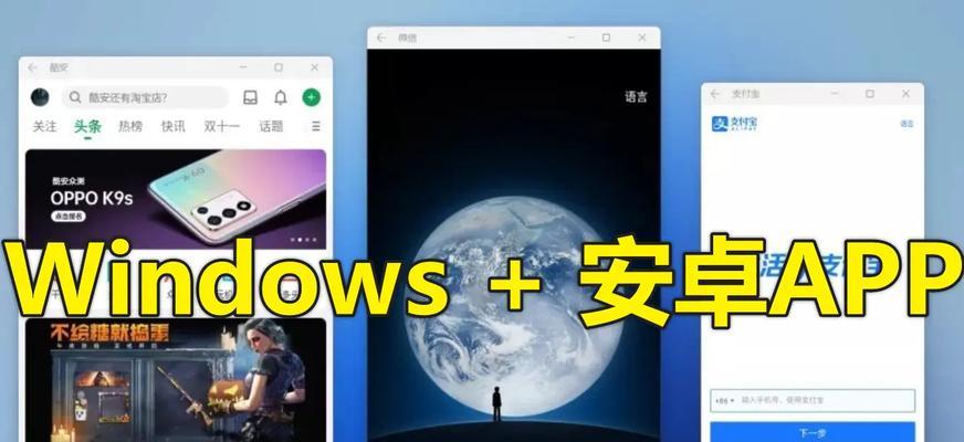 Win10的全面评估与体验（探索Win10的功能与性能，解析其在操作系统市场中的地位）-第2张图片-星耀数码