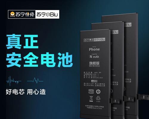 5s和6s续航能力对比（一部手机的续航能力究竟有多重要？）-第1张图片-星耀数码