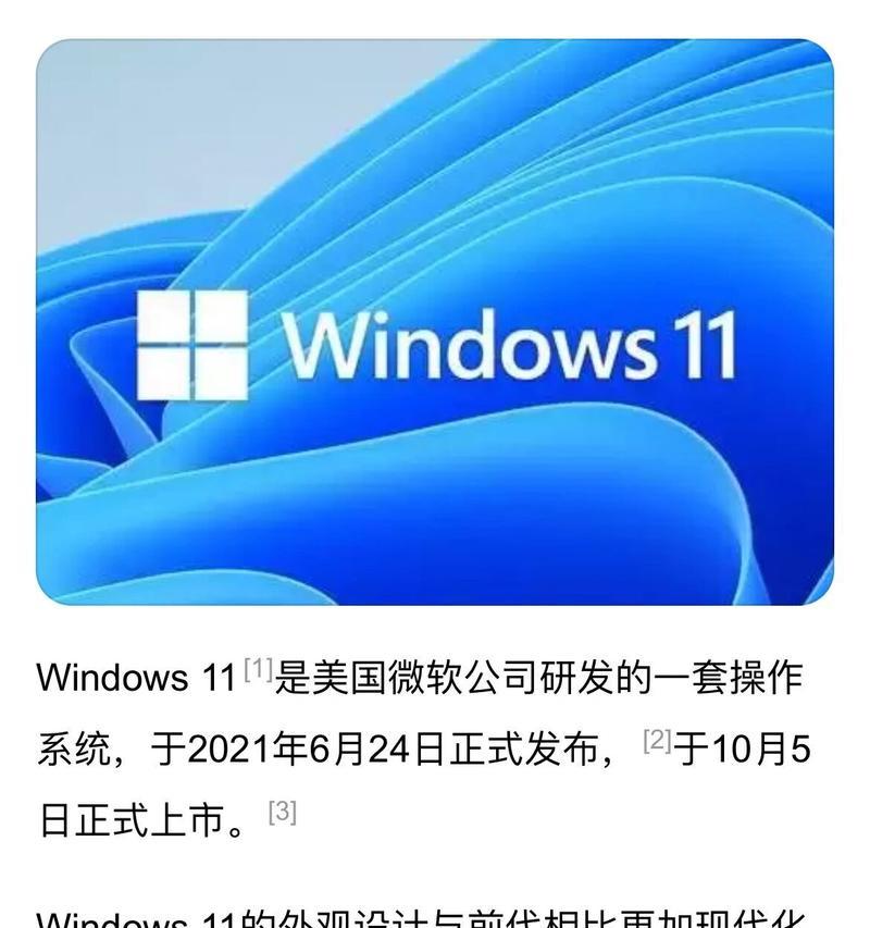 戴尔电脑启动盘重装系统教程（详细步骤，轻松操作）-第1张图片-星耀数码