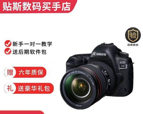 佳能5D3单反相机的优势与特点（探索佳能5D3单反相机的高画质、多功能和出色性能）-第1张图片-星耀数码
