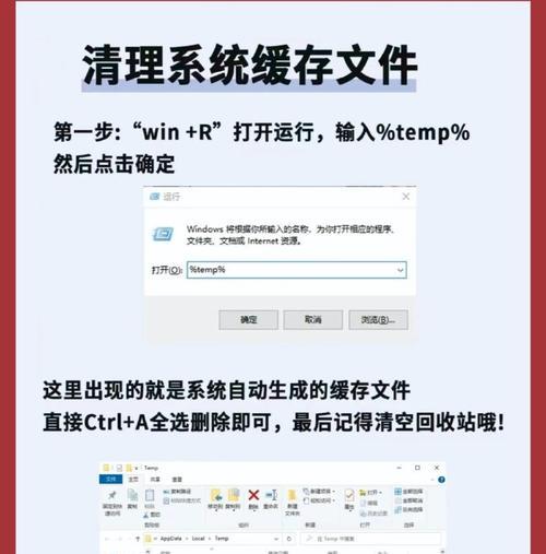 如何提升电脑运行速度（掌握关键技巧，让电脑飞起来）-第1张图片-星耀数码