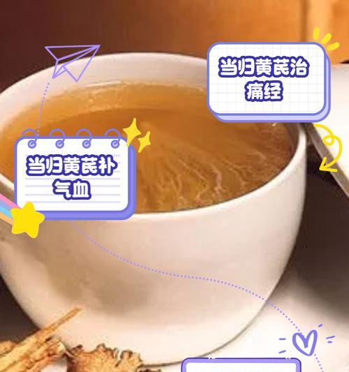当归泡水的功效与作用（当归泡水的养生方法及注意事项）-第2张图片-星耀数码