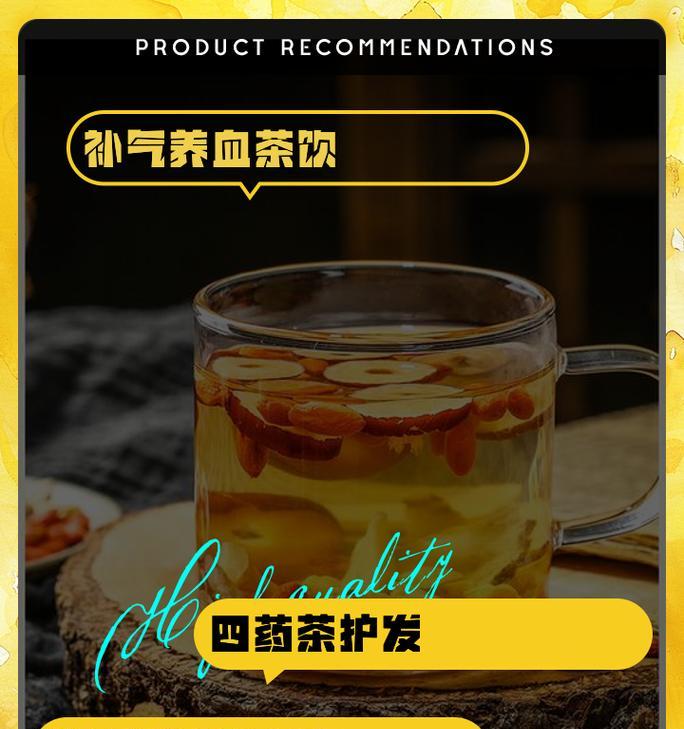 当归泡水的功效与作用（当归泡水的养生方法及注意事项）-第1张图片-星耀数码